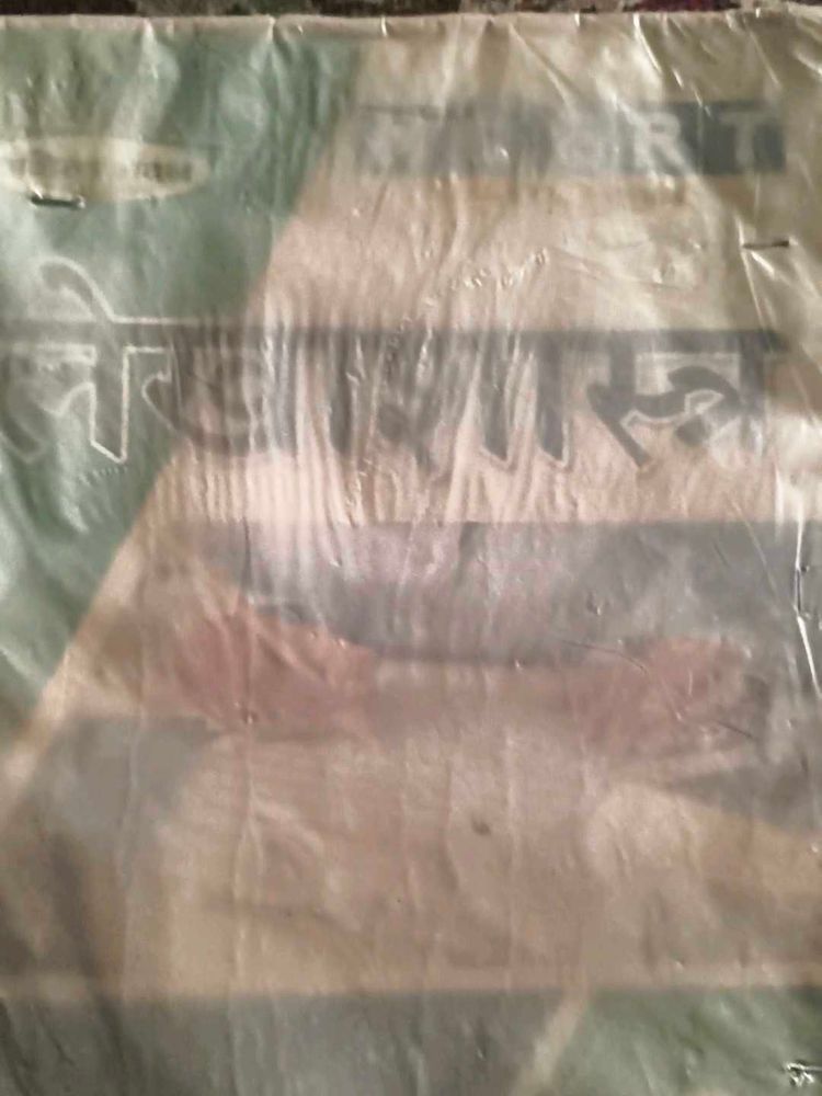 account book in hindi version