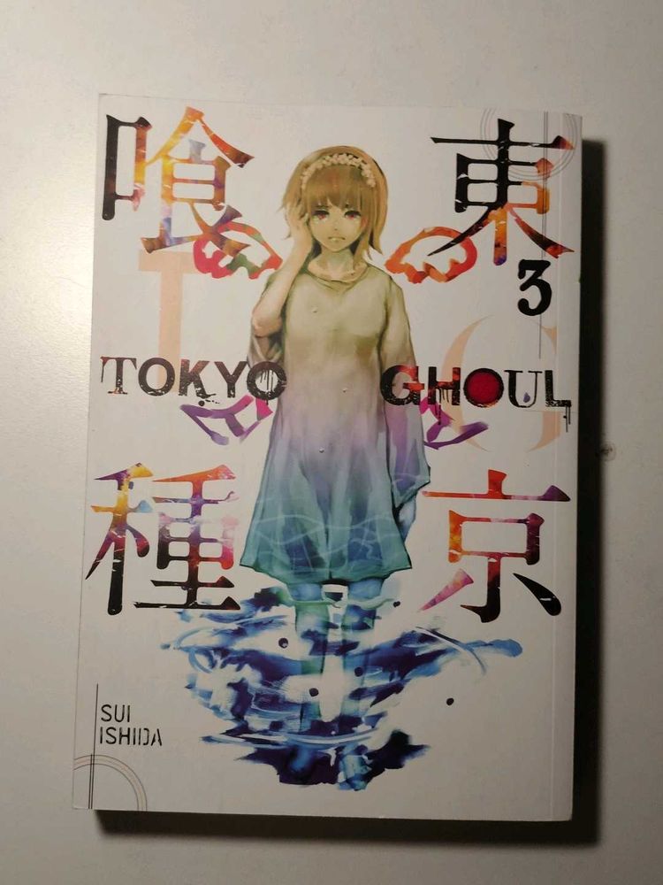 Tokyo Ghoul Manga Volume 3