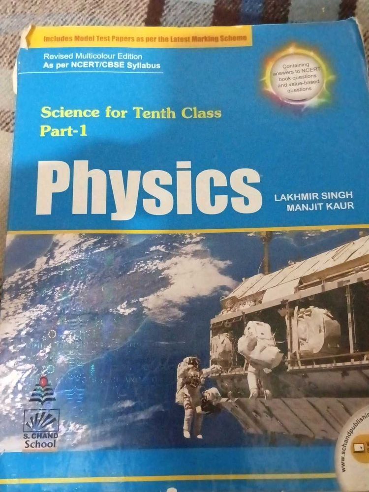 Physics for Tenth Class - Part 1