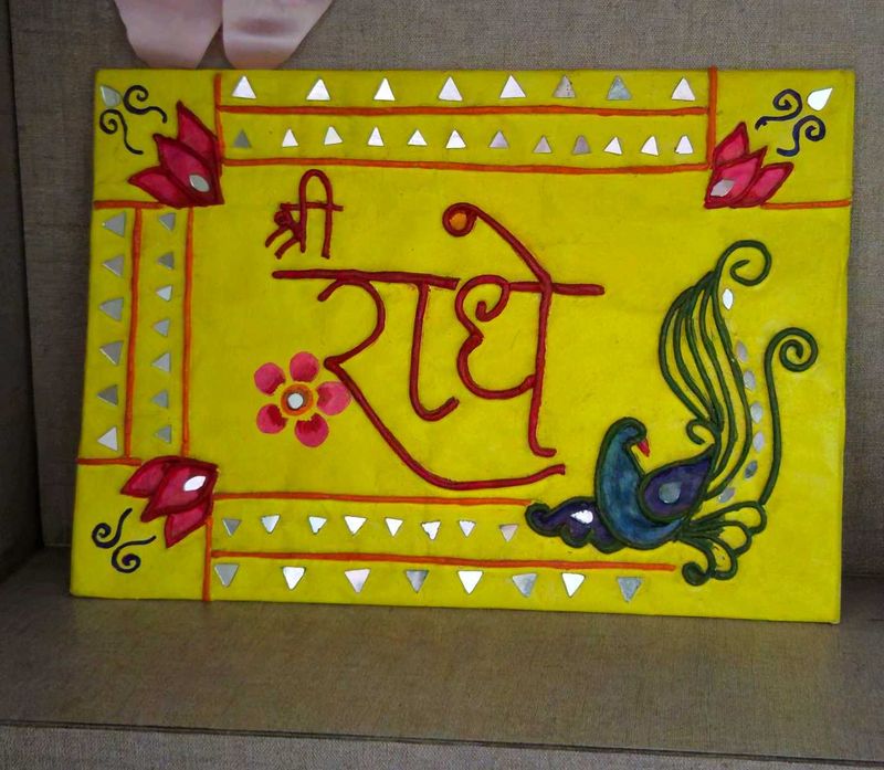Radhe Handmade mirror art
