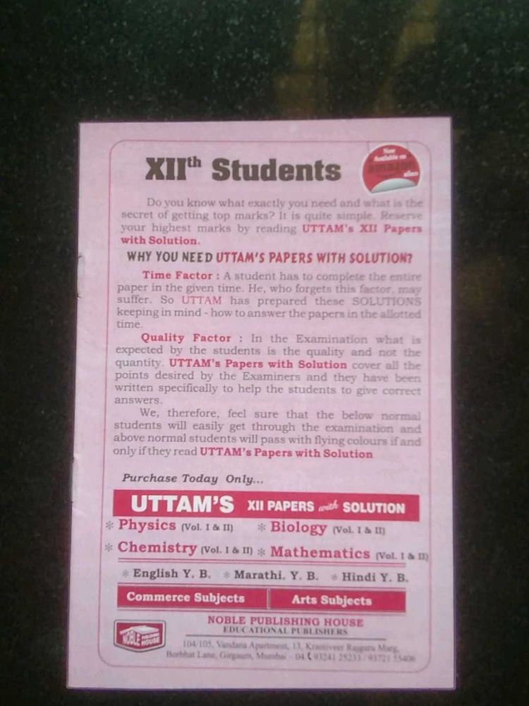 Uttam Formula book For 12 th PCM