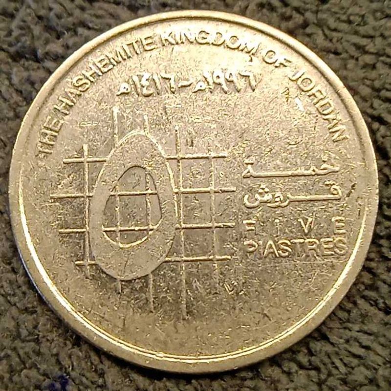 Jordan 5 Piastres Coin