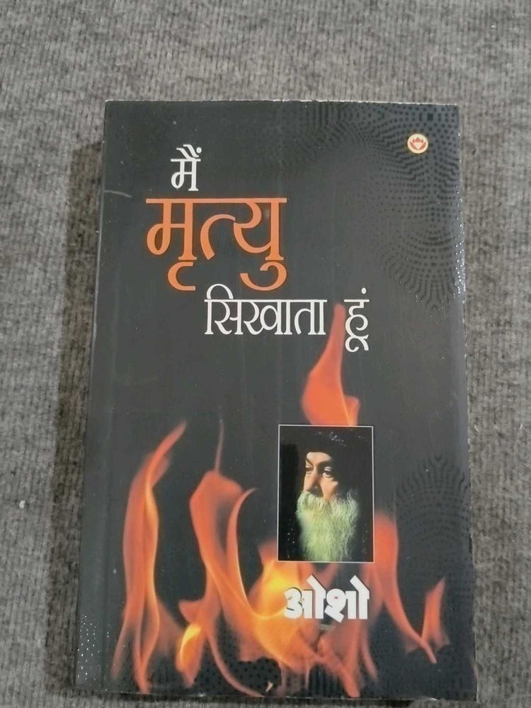 Osho's Book: Main Mrityu Sikhta Hun