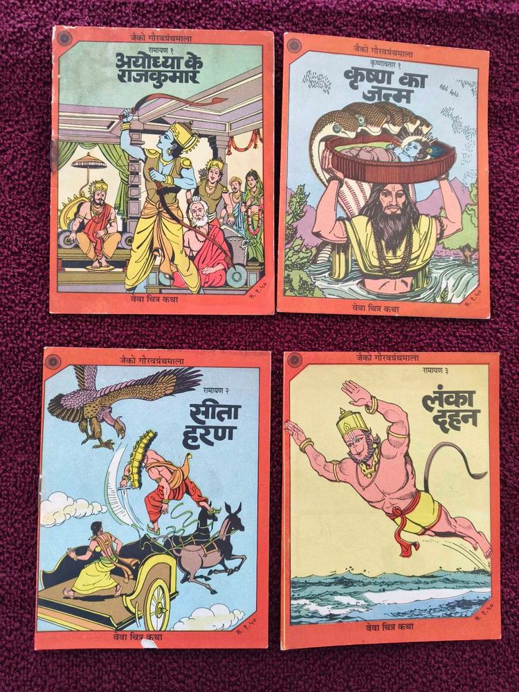 Collection of Vintage Comic Books
