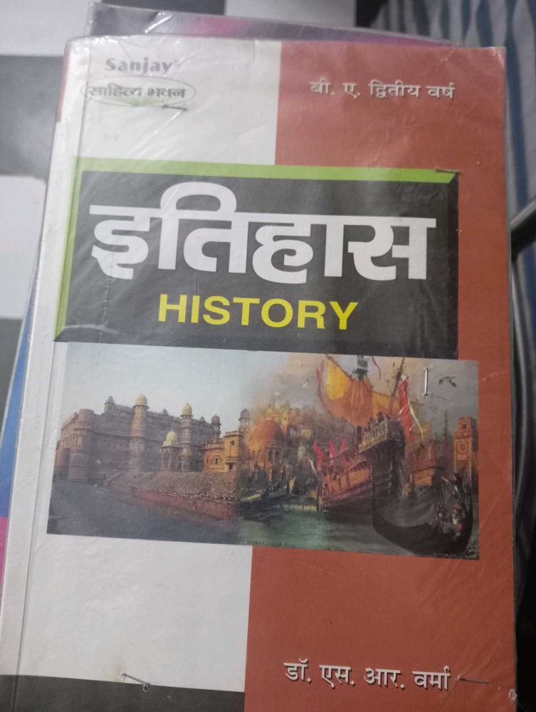 History book for b.a students