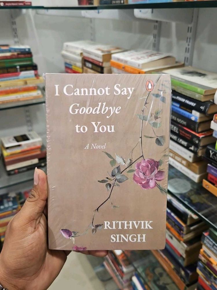 All Of Your Flaws: Novel