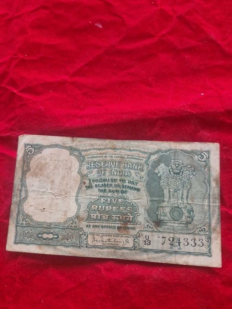 Vintage 5 Rupees Note - Reserve Bank of India