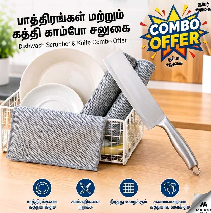 Dishwash Scrubber &amp; Knife Combo 🎁🔥