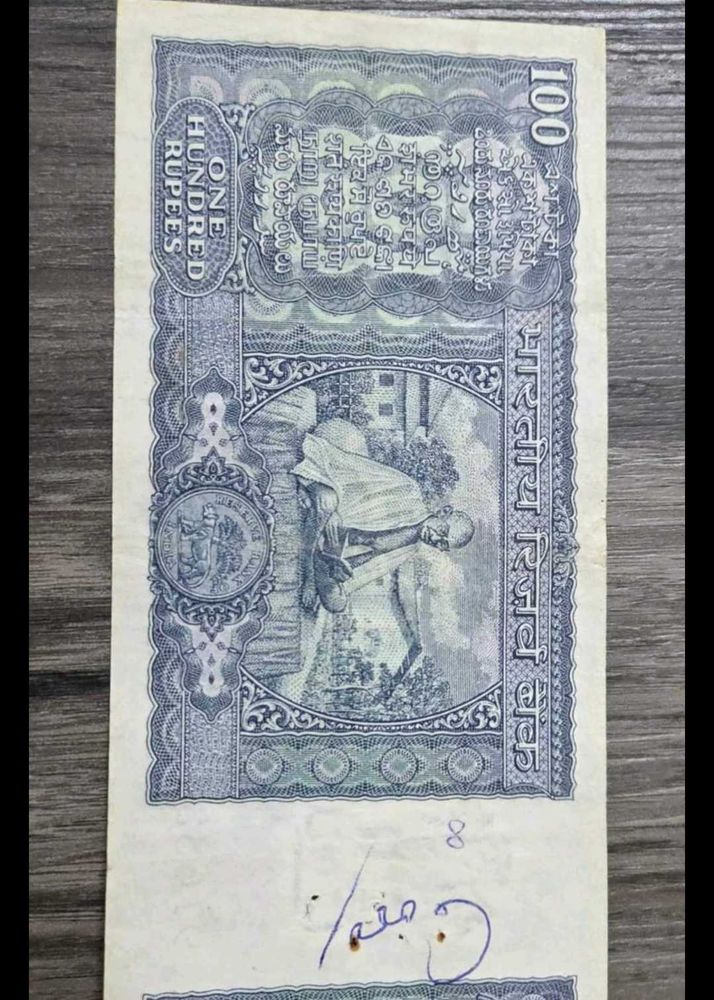 gandhi issue rare
