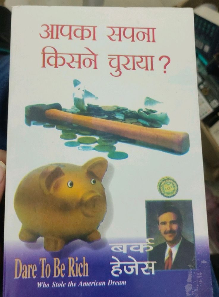 Dare To Be Rich Book