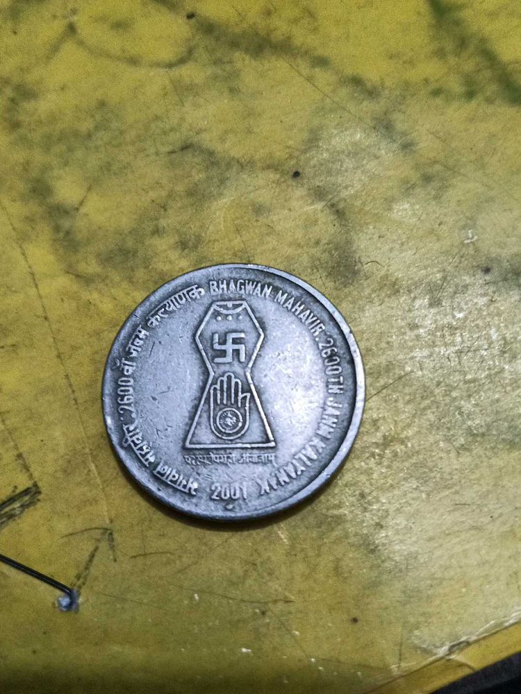5rs Bhagvan Mahavir Coin Copper Nikle