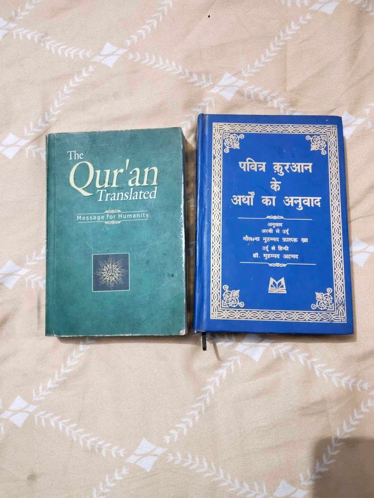 Translated Quran Books