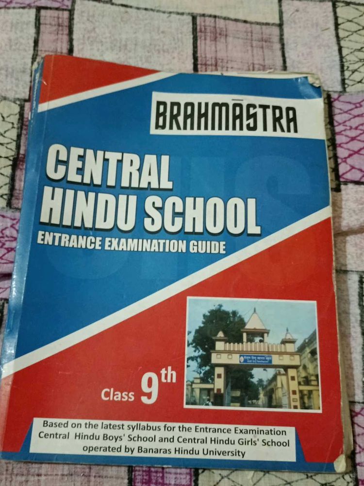 chs 9th entrace book