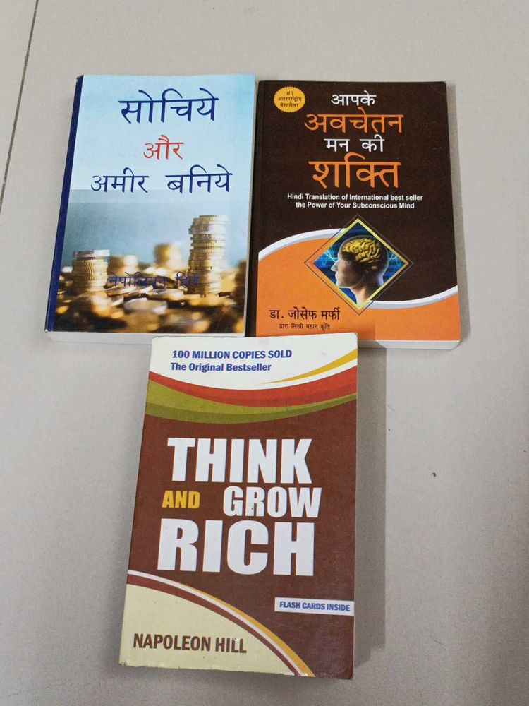 Think and Grow Rich + 2 Books