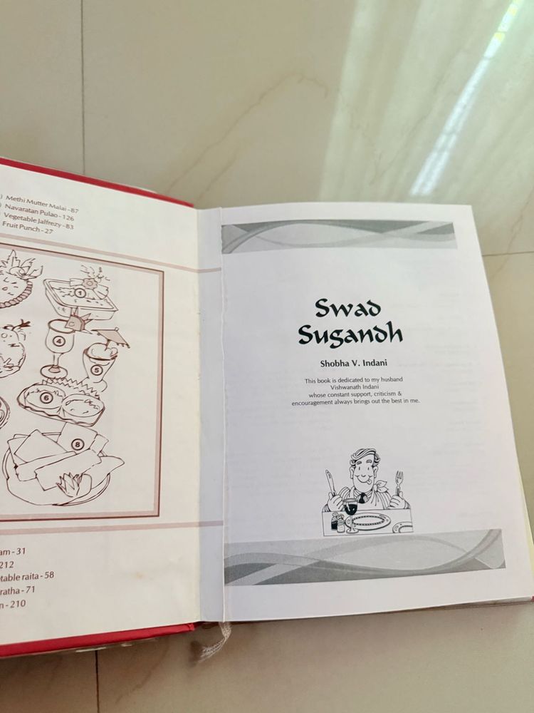 Svad Sugandh Cookbook