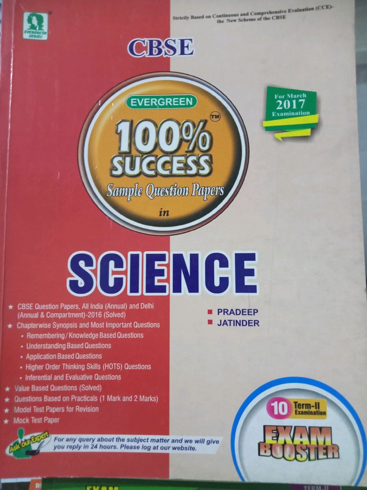 100% Success Book Of Science Class 10 (Term -2)