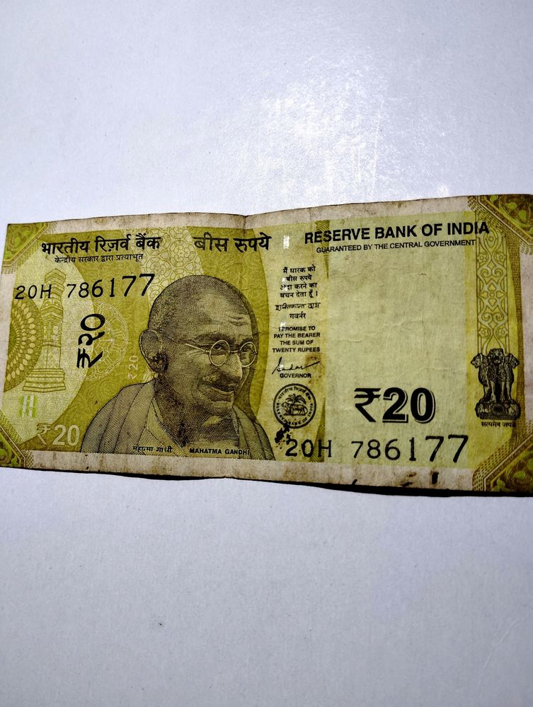 786 Serial Rs20 Note