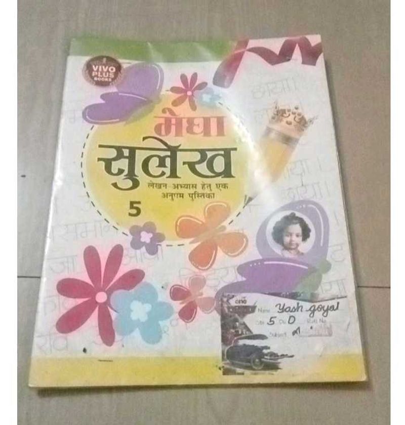 4 writing book and one nursery