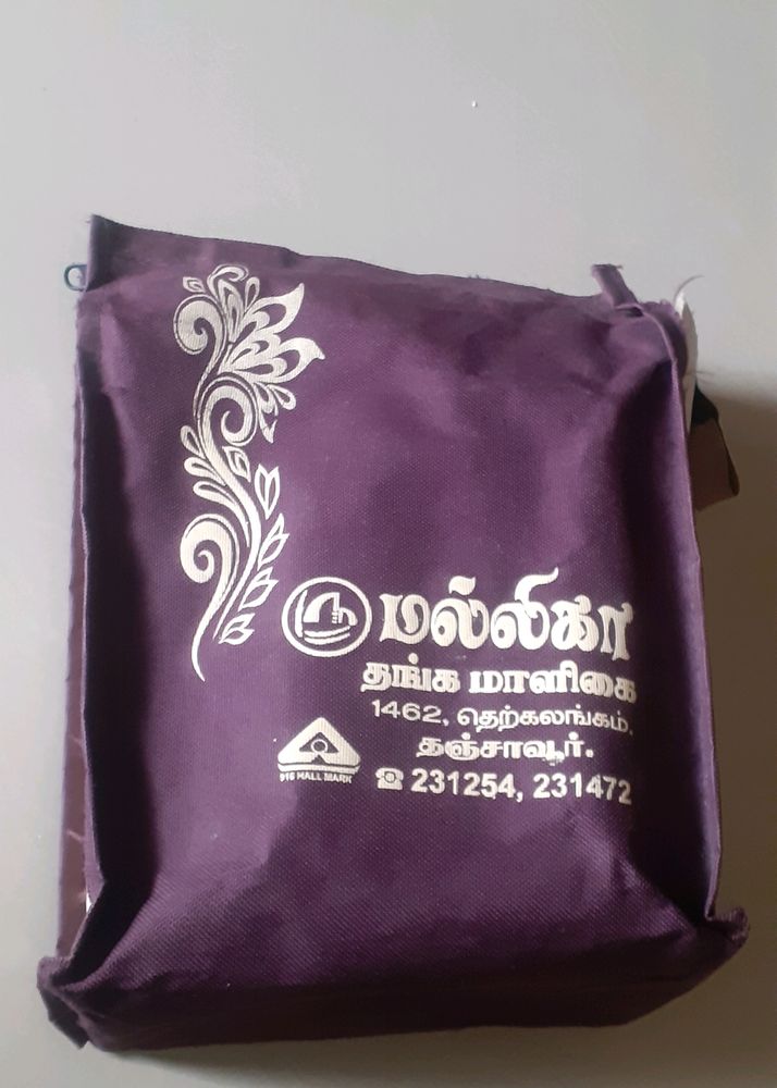 Multipurpose Bag