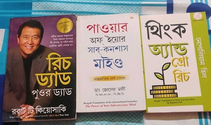 Self-Help Books Collection
