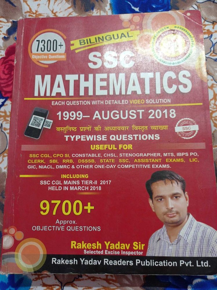 SSC Mathematics - Typewise Questions