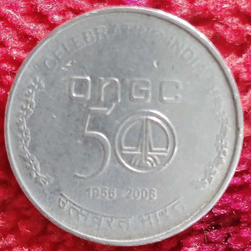 Rate ONGC 50 Years Coin