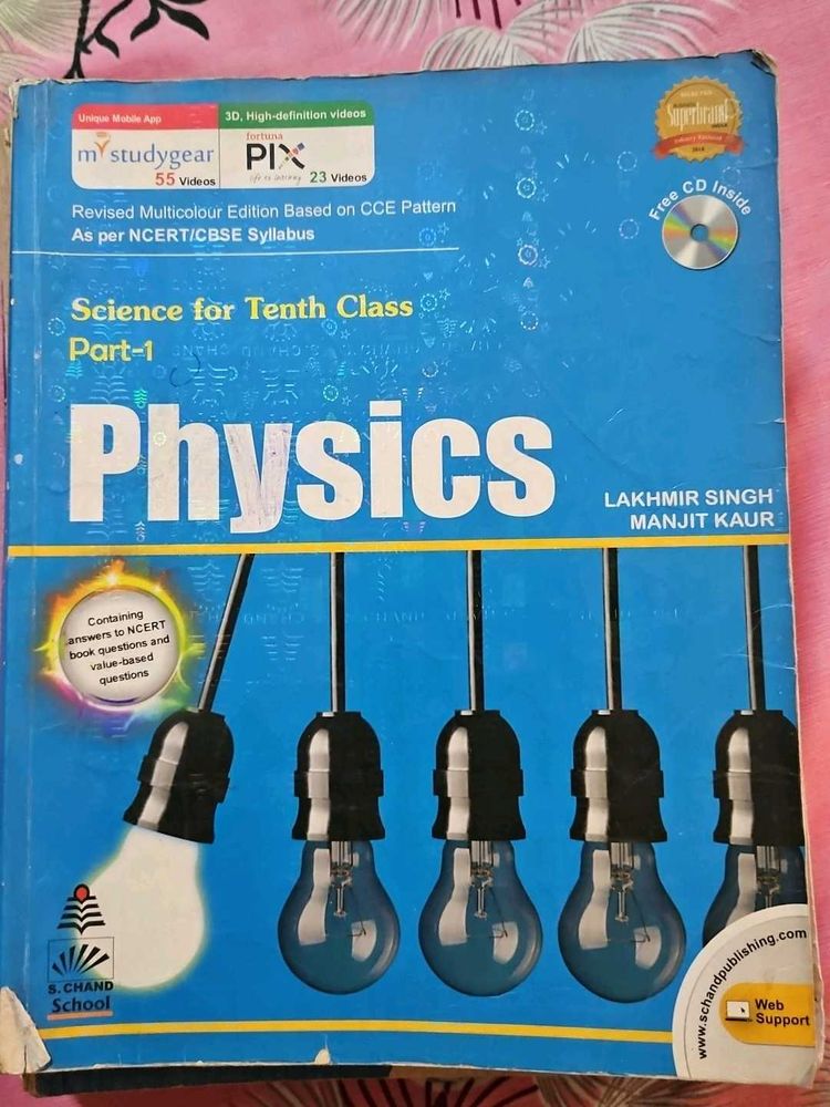 Physics for Tenth Class - Part 1
