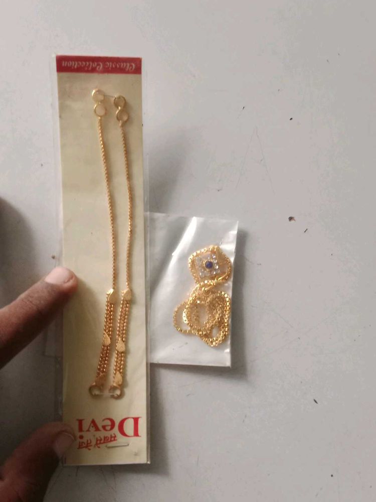Gold Plated Jewellery Set