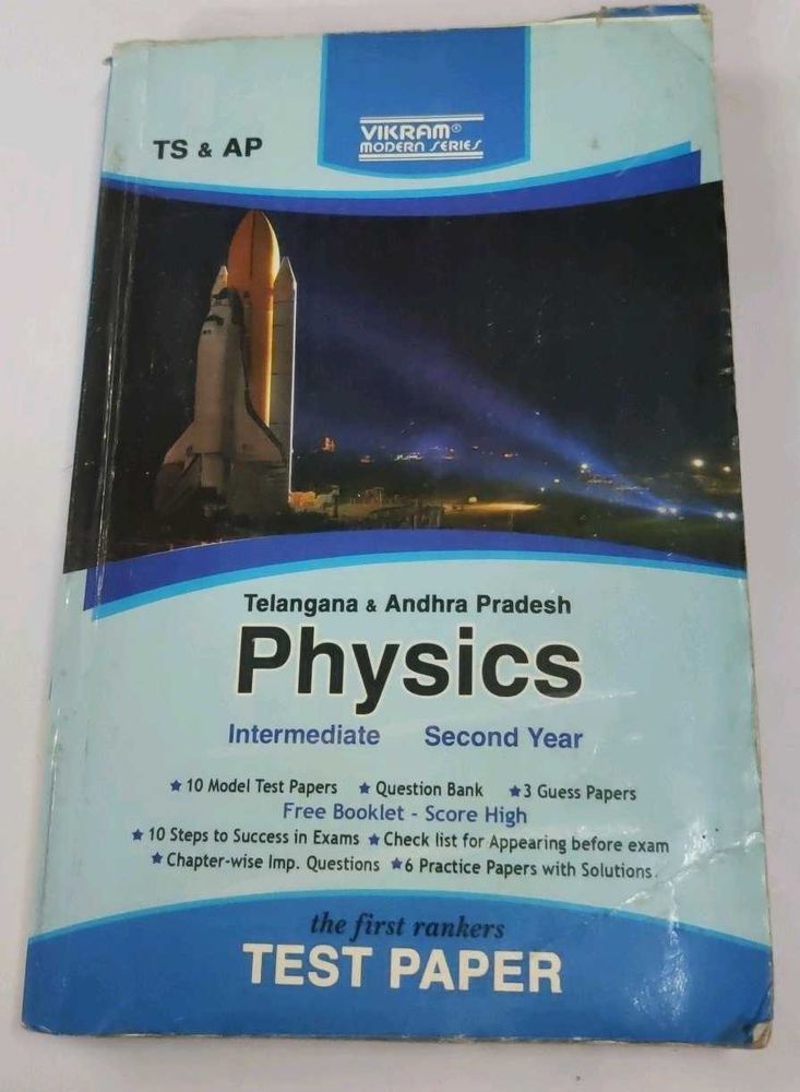 TS &amp; AP Physics Intermediate Test papers
