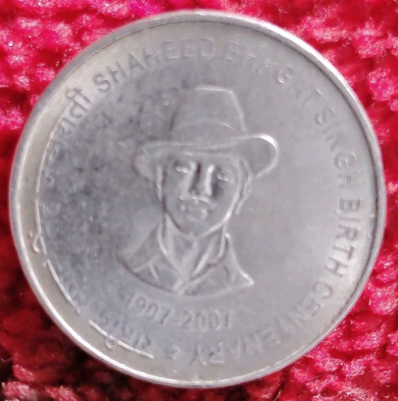 Rare Shaheed Bhagat Singh Coin