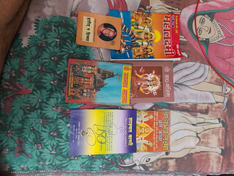 Hindi Language Books