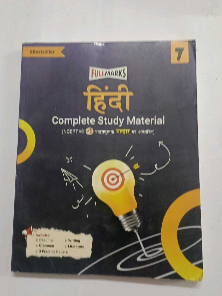 Fullmarks Hindi Complete Study Material Class 7