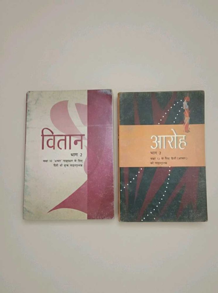 Class 12 Hindi Textbooks - Vitaan and Aaroh