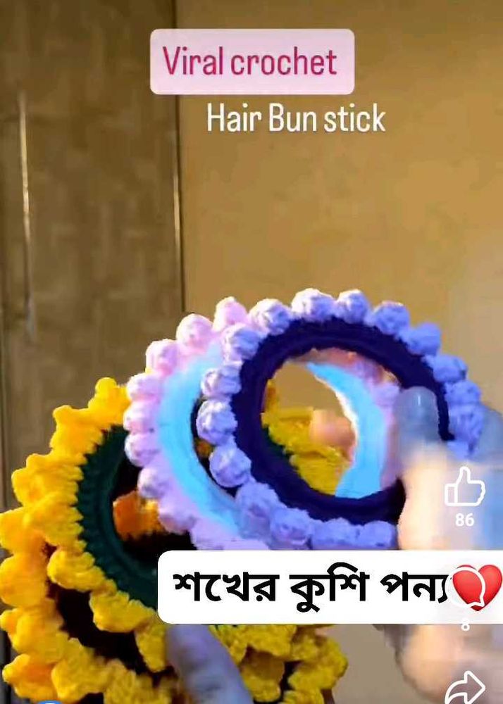 Handmade Crochet Hair Bun Stick