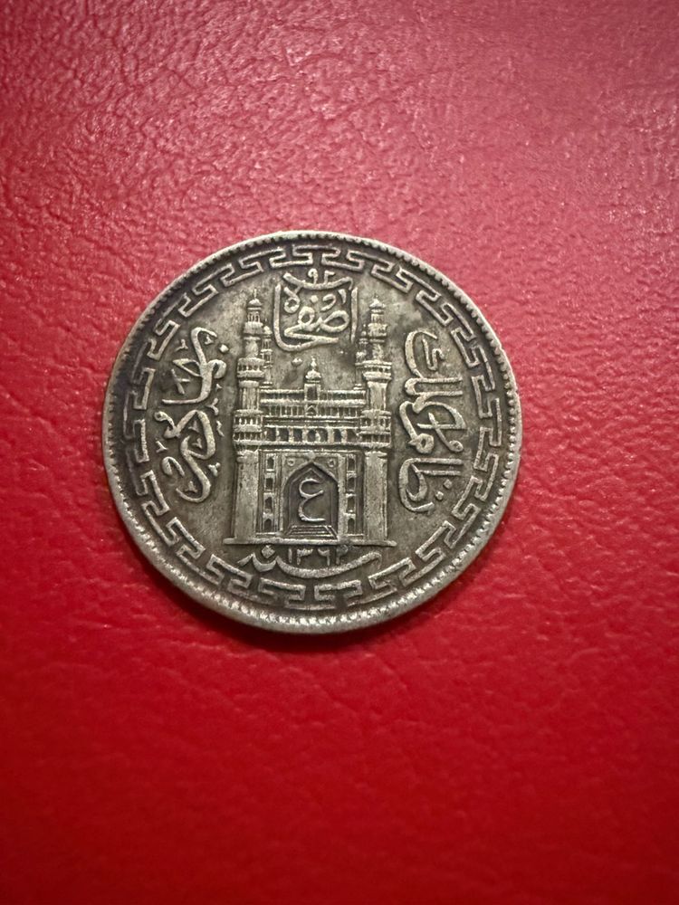 4 Annas (1/4th rupee) Hyderabad rare