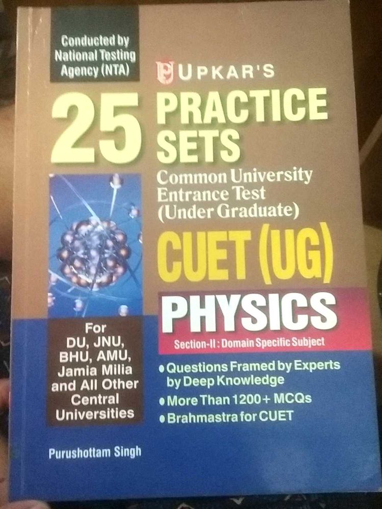 CUET (UG) Physics Practice Sets