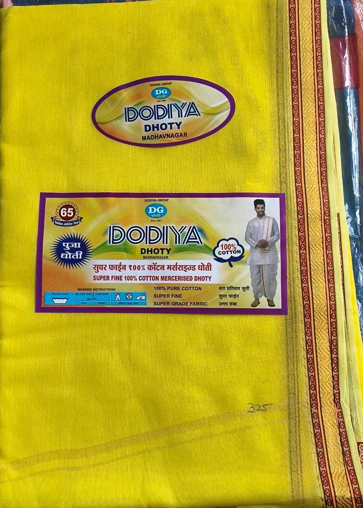Dodiya Dhoti - 100% Cotton