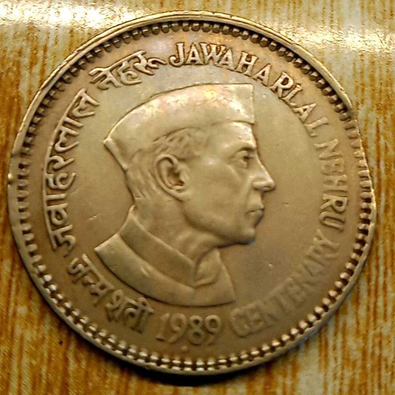 ₹1 Nehru Coin With Clip Or Cut Error