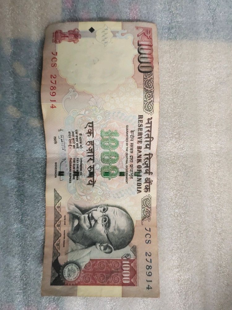 Old Currency 1000 Thousand Rupees Note