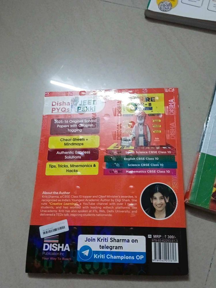 Disha JEE PYQs Pakki 2025-26