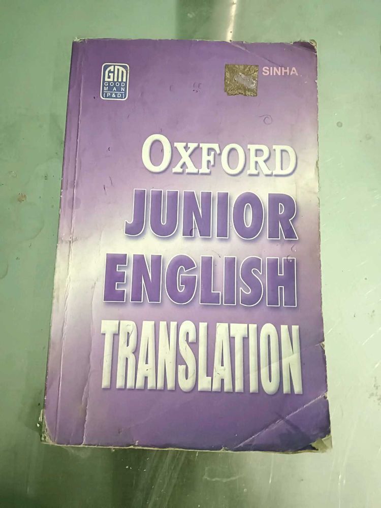 Oxford Junior English Translation Book