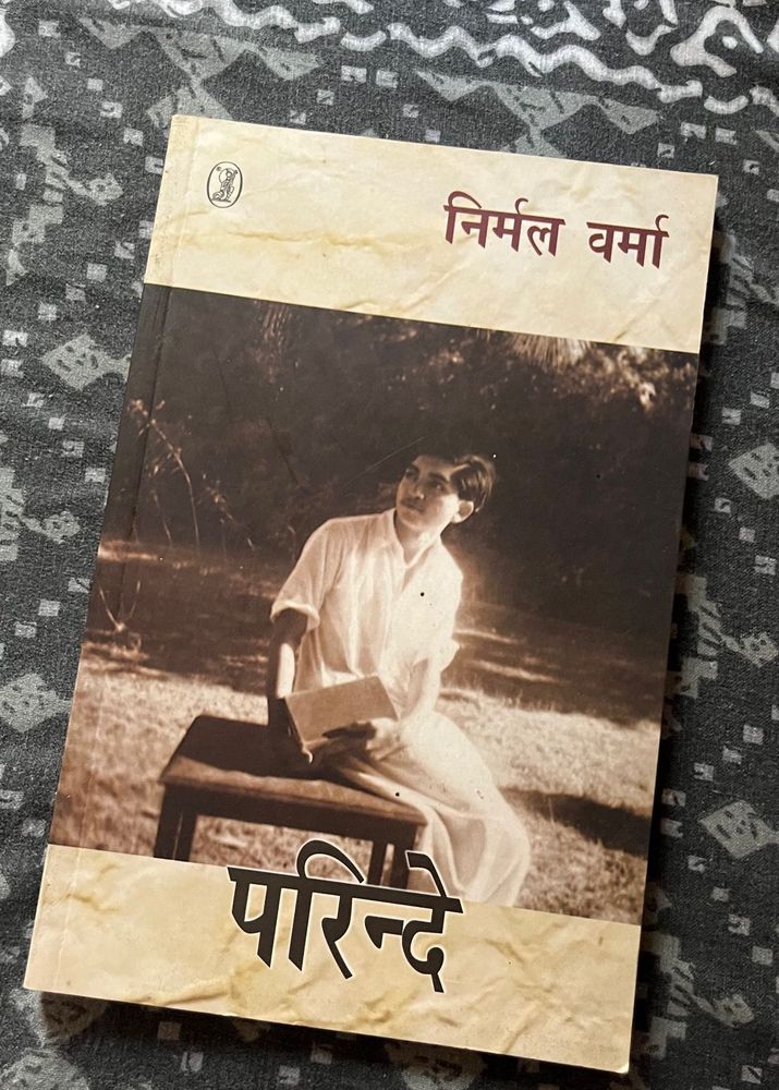 Nirmal Verma Parindey Book