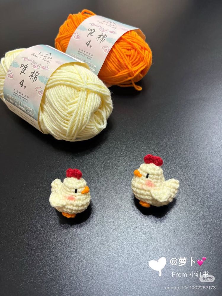 Handmade Crochet Chicken Set