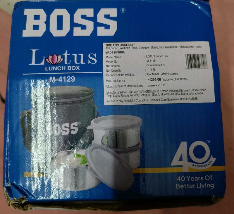 BOSS Lotus Lunch Box M-4129