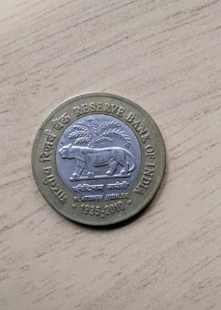 Rare 10 Rupee Platinum Jubilee Coin