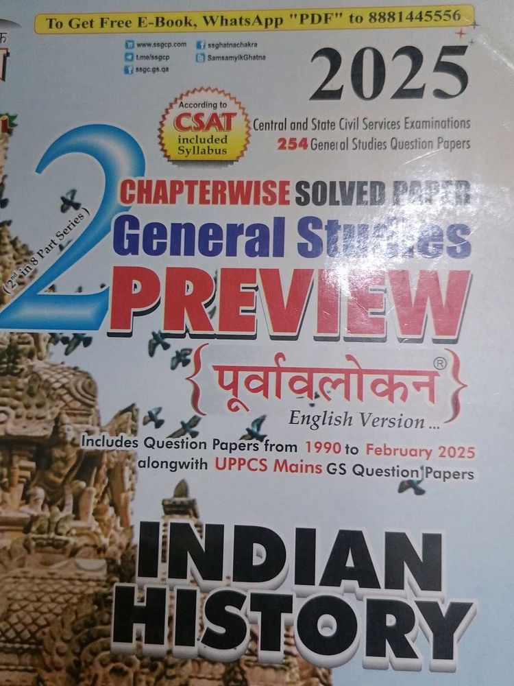 General Studies &amp; Indian History Book 2025