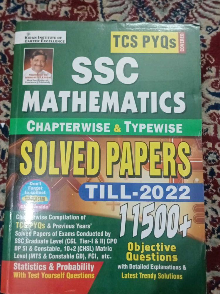 SSC Mathematics Solved Papers 2022