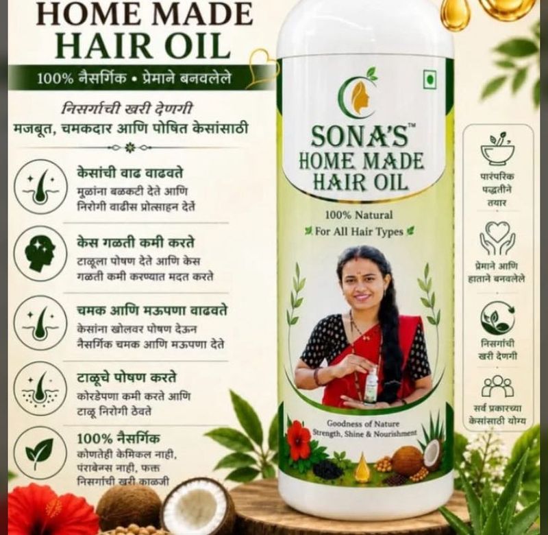 Sona's Homemade Hair Oil