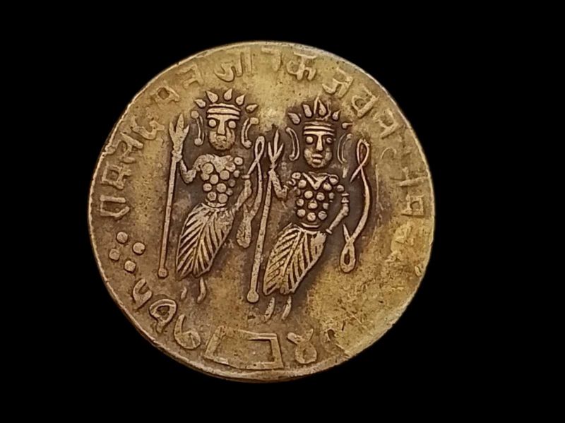 Old Ancient India Collectible Ram Darbar Token