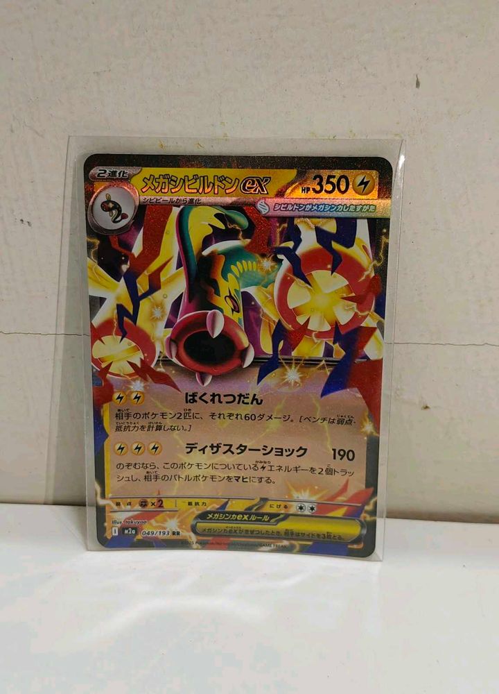 japanese Pokemon Card